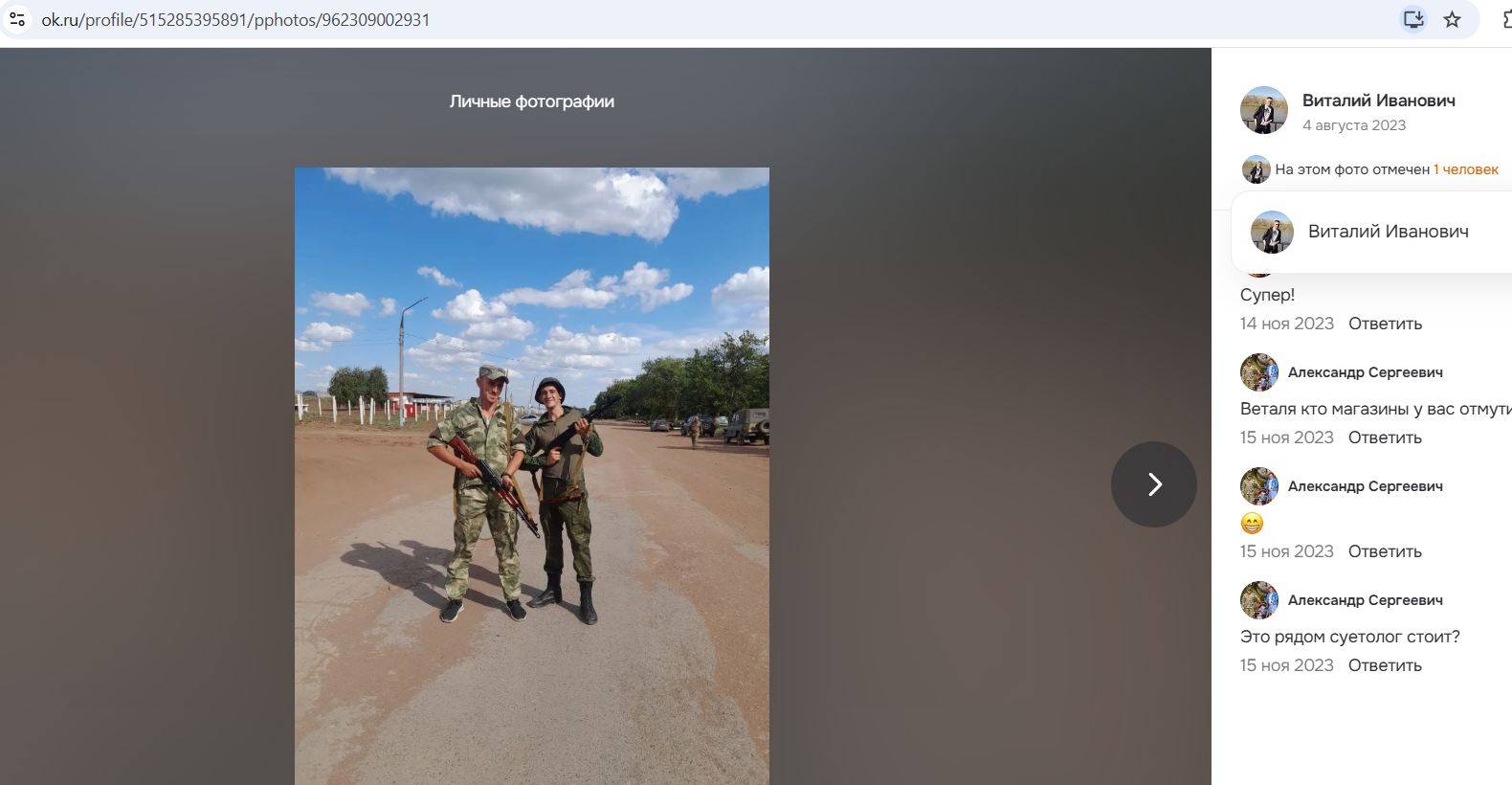 Didenko_Vitaliy_001__SoR_006__-OK.jpg Didenko_Vitaliy_001__SoR_006__-OK.jpg
